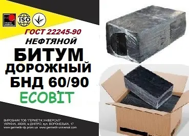 БНД 60/90 Ecobit ГОСТ 22245-90 бітум дорожній нафтовий в'язкий