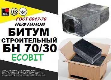 БН 70/30 Ecobit ГОСТ 6617-76 бітум будівельний