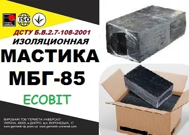 МБГ-85 Ecobit ДСТУ Б.В.2.7-108-2001 битумно-резиновая