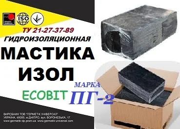 Мастика ИЗОЛ Ecobit марка ПГ-2 ТУ 21-27-37-89 битумная