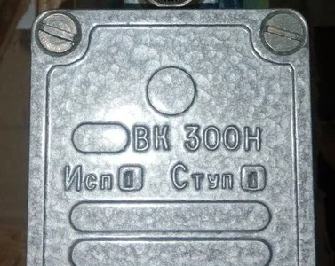 Кінцеві вимикачі серії ВК-300Н