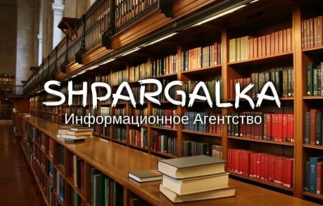 Квалификационная работа бакалавра на заказ в Украине