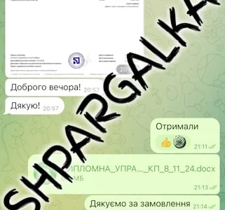 Решение кейсов в бакалаврской работе на заказ в Украине