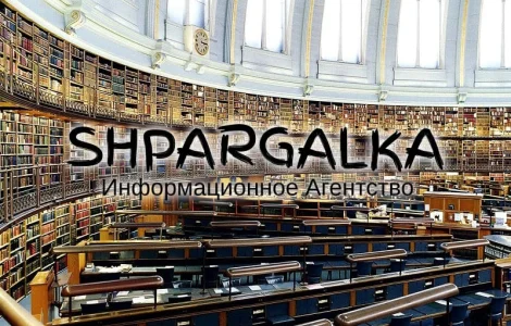 Подбор литературы для диссертации на заказ в Украине