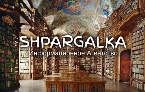 Составление плана-проспекта диссертации на заказ в Украине