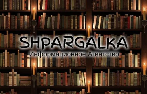 Научная статья на заказ в Украине