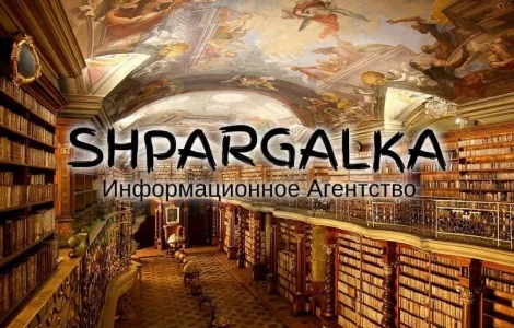 Реферат аспиранта на заказ в Украине