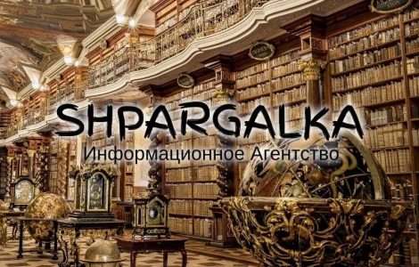 Презентация на защиту диссертации на заказ в Украине