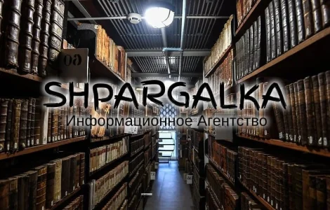 Реферат для поступления в докторантуру на заказ в Украине