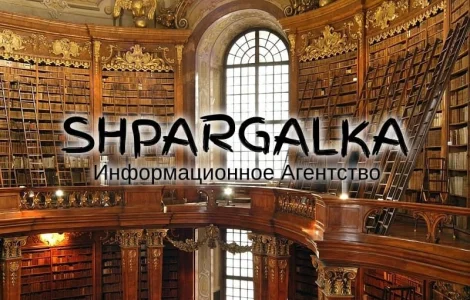План диссертации на заказ в Украине