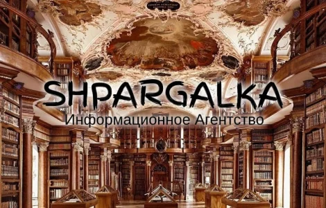 Заключение диссертации на заказ в Украине