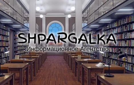Проверка диссертации на академическую добропорядочность на заказ в Украине