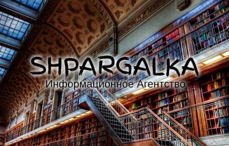 Доклад на защиту диссертации на заказ в Украине