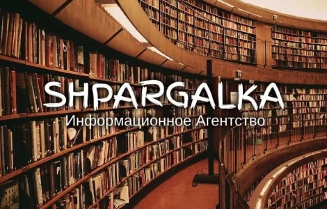 Оформление списка литературы бакалаврской работы на заказ в Украине