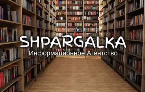 Подбор темы бакалаврской работы на заказ в Украине