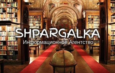 Параграф бакалаврской работы на заказ в Украине