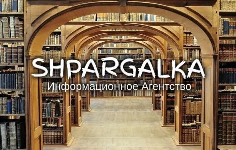 Квалификационная работа магистра на заказ в Украине