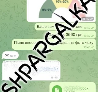 Научно-исследовательская работа магистранта на заказ в Украине