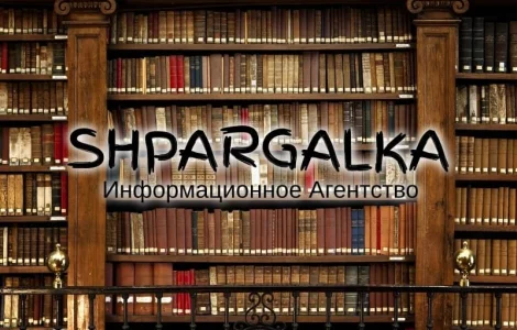 Параграф диссертации на заказ в Украине
