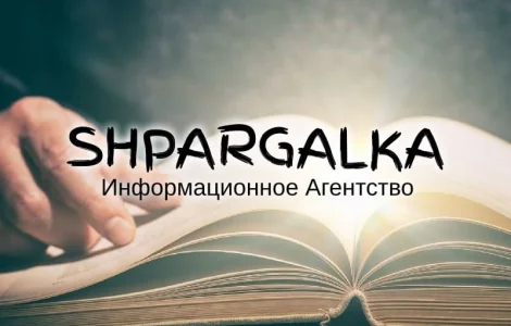 Доклад на защиту магистерской работы на заказ в Украине