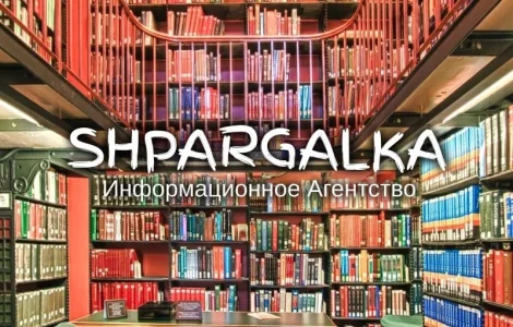 Проверка ВКР на академическую добропорядочность на заказ в Украине