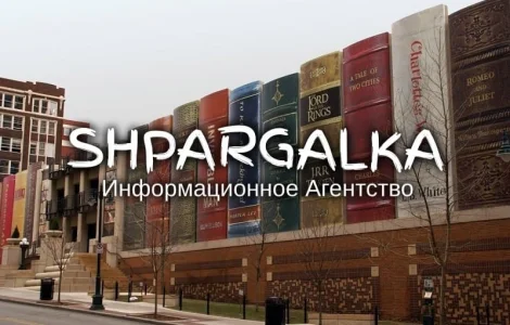 Доклад на защиту ВКР на заказ в Украине