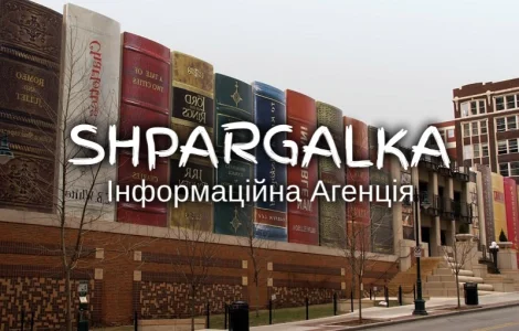 РГР на замовлення в Україні