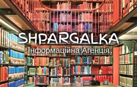Стаття WoS на замовлення в Україні