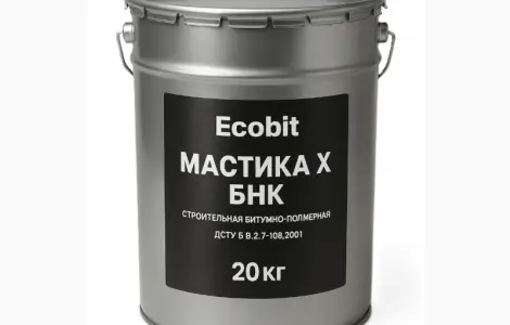 Мастика БНК Ecobit ДСТУ Б В.2.7-108-2001 (ГОСТ 30693-2000) 20 кг