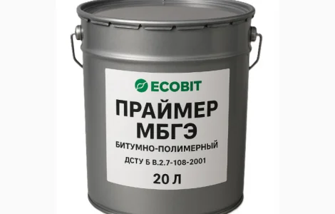 Грунтовка МБГЭ Ecobit ДСТУ Б В.2.7-108-2001 ( ГОСТ 32870-2014 ) 20 л