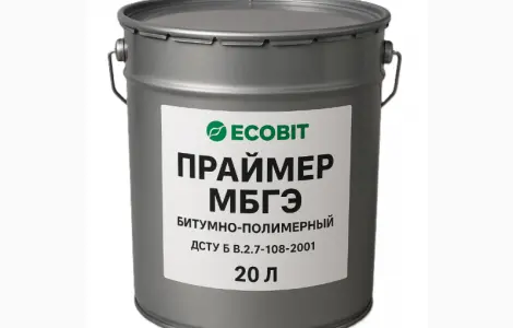 Грунтовка МБГЭ Ecobit ДСТУ Б В.2.7-108-2001 ( ГОСТ 32870-2014 ) 20 л