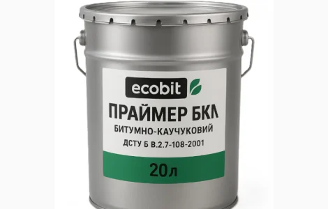 Праймер БКМ Ecobit ДСТУ Б В.2.7-108-2001 ( ГОСТ 32870-2014 ) 20 л