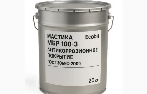 Мастика МБР 100-3 Ecobit ГОСТ 30693-2000 Антикоррозионное покрытие 20 кг