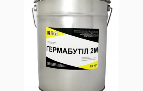 Мастика Гермабутил 2М-У ЕКОБІТ вiдро 20 кг