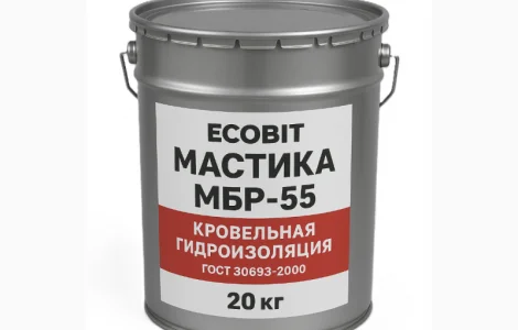 Мастика МБР-55 Ecobit ГОСТ 30693-2000 Кровельная Гидроизоляция 20 кг