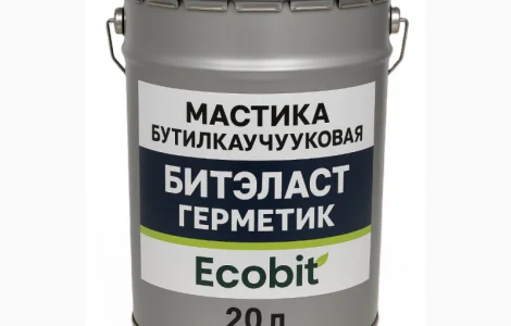 Мастика бутилкаучукова БІТЕЛАСТ - ГЕРМЕТИК ЕКОБІТ відро 20 кг ДСТУ Б В.2.7-108-200