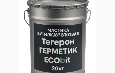 Тегерон Герметик ЕКОБІТ мастика бутилкаучукова відро 20 кг