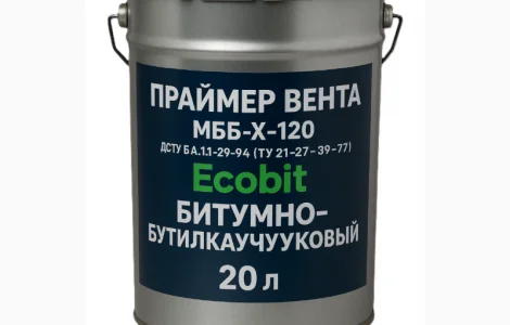 Праймер Вента (МББ-Х-120) Ecobit бітумно-бутилкаучуковий ДСТУ Б А.1.1-29-94 20 л