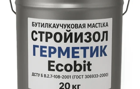 СтройIзол-Герметик Ecobit бутилкаучукова мастика для швів ДСТУ Б.2.7-108-2001 20 кг