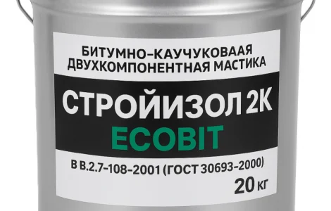 Бітумно - каучукова двокомпонентна мастика СтройIзол 2К Ecobit Б В.2.7-108-2001 20 кг