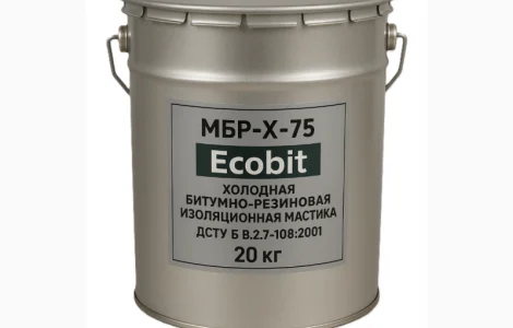 МБР-Х-75 Ecobit Холодна бітумно-гумова ізоляційна мастика ДСТУ Б В.2.7-108-2001 20 кг