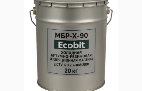 МБР-Х-90 Ecobit Холодна бітумно-гумова ізоляційна мастика ДСТУ Б В.2.7-108-2001 20 кг