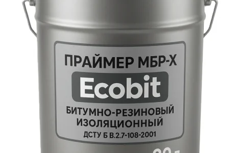 МБР-Х Ecobit Холодний бітумно-гумовий ізоляційний праймер ДСТУ Б В.2.7-108-2001 20 л
