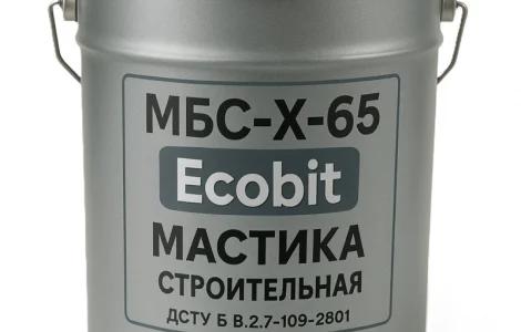 Мастика МБС-Х-65 Ecobit будівельна ДСТУ Б В.2.7-108-2001 (ГОСТ 30693-2000) 20 кг