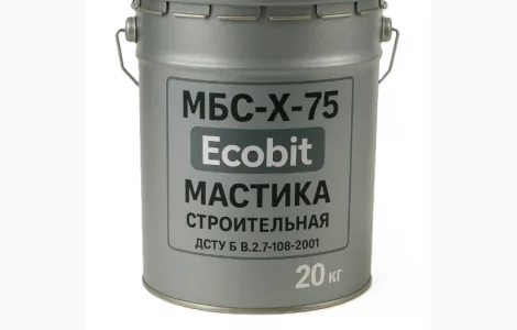 Мастика МБС-Х-75 Ecobit будівельна ДСТУ Б В.2.7-108-2001 (ГОСТ 30693-2000) 20 кг
