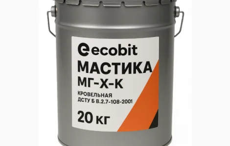 Мастика МГ-Х-К Ecobit покрівельна гідроізоляційна ГОСТ 30693-2000 20 кг