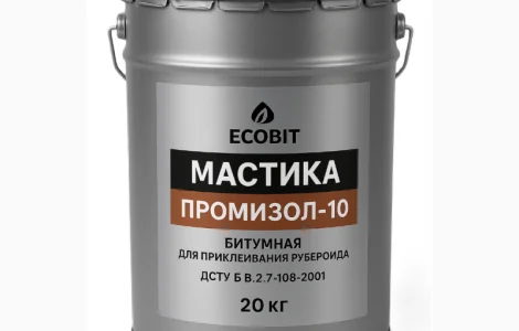 Мастика для приклеивания рубероида ПРОМИЗОЛ Ecobit -10 ДСТУ Б В.2.7-108-2001 20 кг