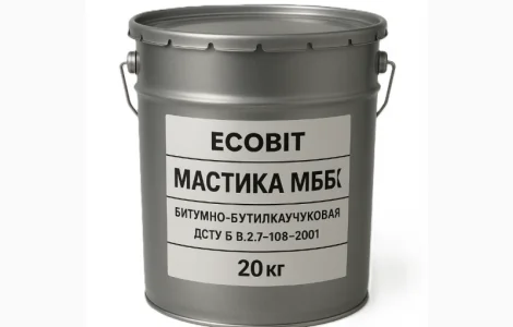 Мастика МББК Ecobit Бітумно-бутилкаучукова холодна ГОСТ 30693-2000 20 кг