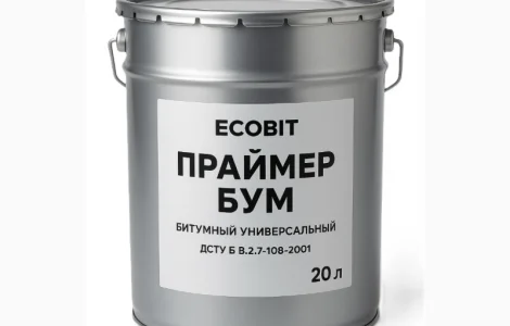 Праймер бітумний універсальний БУМ Ecobit ГОСТ 30693-2000 (ДСТУ Б В.2.7-108-2001) 20 л