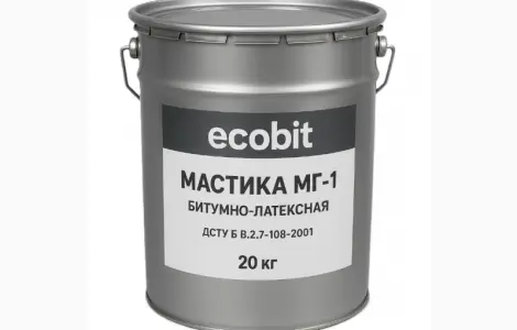 Мастика бітумно-латексна гідроізоляційна МГ-1 Ecobit ДСТУ Б В.2.7-108-2001 20 кг